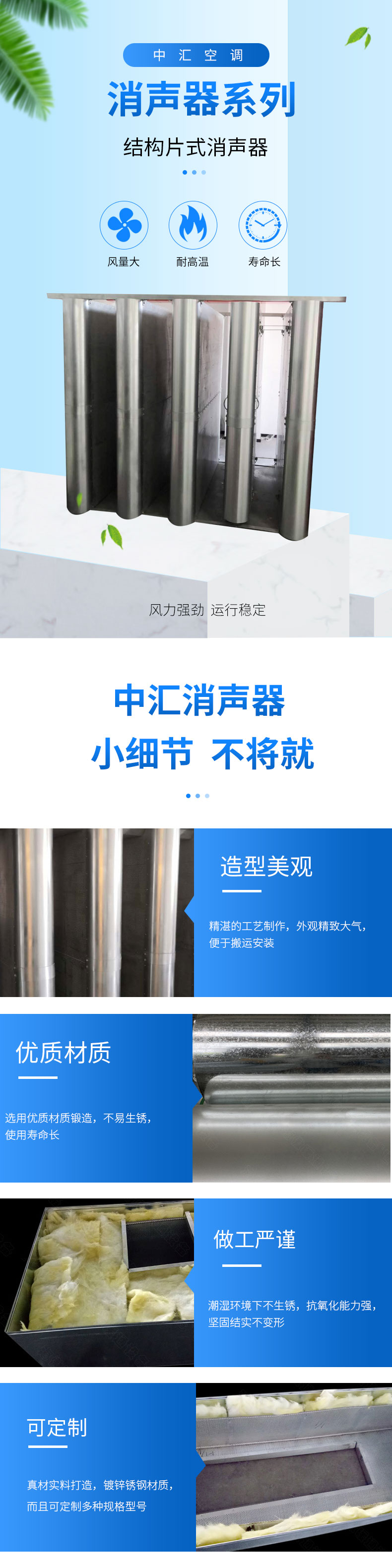 1726733751749960.jpg 結(jié)構(gòu)片式消聲器0918-.jpg