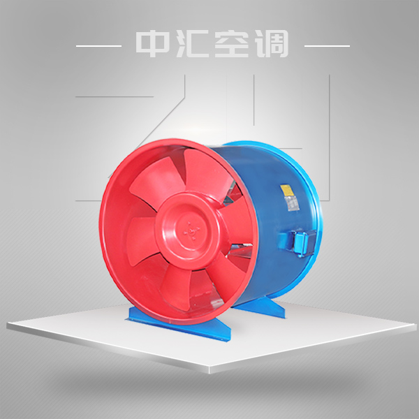 HTF型消防軸流排煙風機