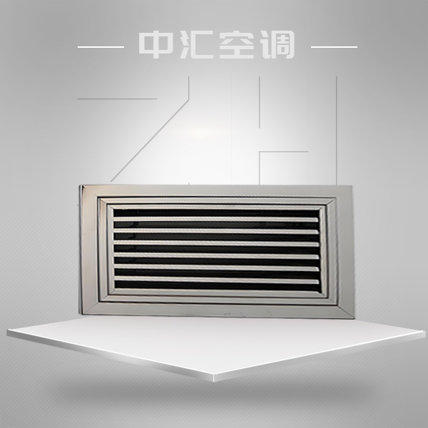 F-22,F-26固定葉片斜送風(fēng)風(fēng)口