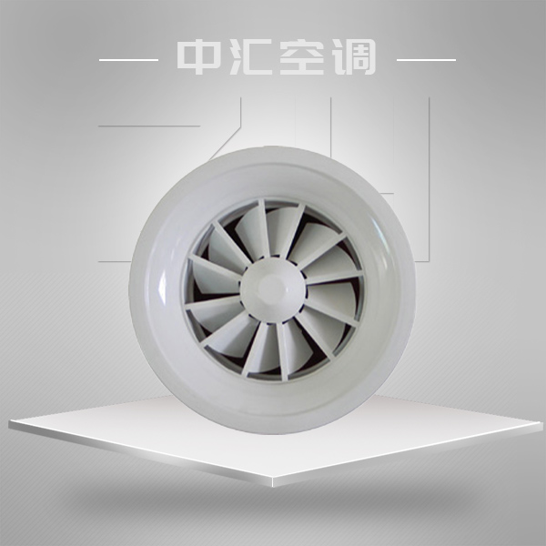 電動旋流風(fēng)口